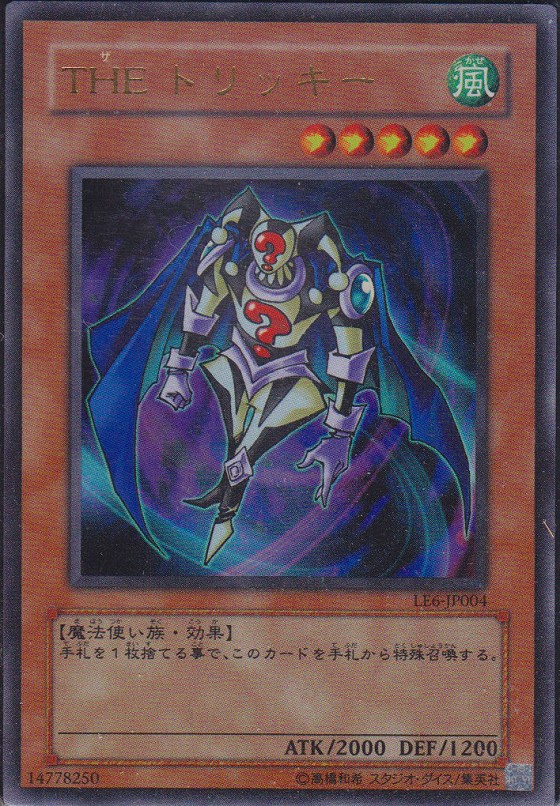 Gambling yugioh