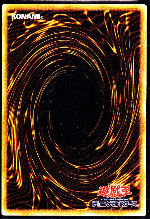 y ドラゴン ヘッド ノーマル仕様 遊戯王 Tcg通販カードショップわいずまん y ドラゴン ヘッド ノーマル仕様 遊戯王 Tcg通販カードショップわいずまん