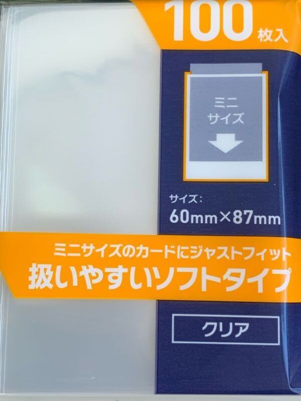 ブランドのギフト アクラス スリーブ セット 各1個セット アクラス スリーブ セット 各1個セット